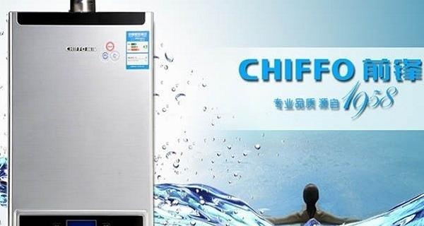 以前锋热水器E7原因的解析（了解前锋热水器E7故障的原因）