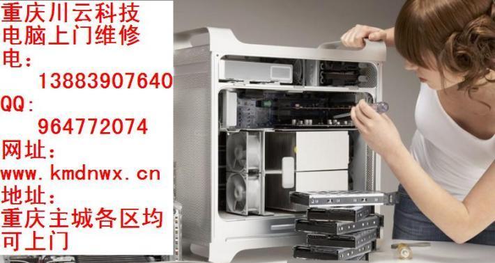 如何升级和优化你的笔记本电脑（简单的方法和技巧让你的笔记本电脑提升性能）