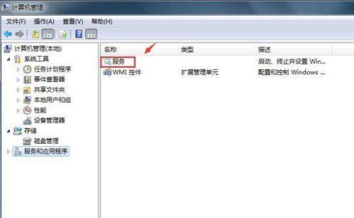 电脑共享无法实现的原因及解决方法（深入探究电脑共享失败的问题及解决方案）