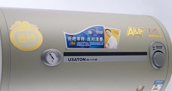 阿诗丹顿热水器E1故障及解决办法（探索阿诗丹顿热水器E1故障的原因和有效解决方案）