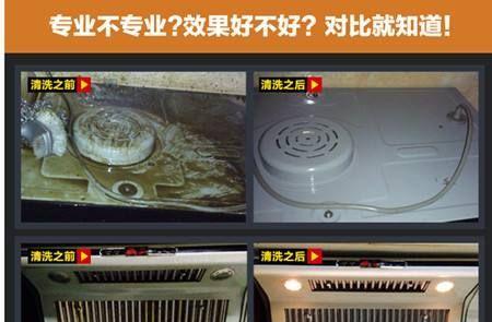 如何高效清洗油烟机污渍（掌握清洗技巧）