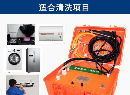 打造清洁无油烟的厨房，学会正确清洗油烟机（油烟机清洗攻略）