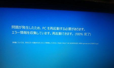 戴尔笔记本电脑蓝屏故障解决方法（轻松解决戴尔笔记本电脑蓝屏问题）