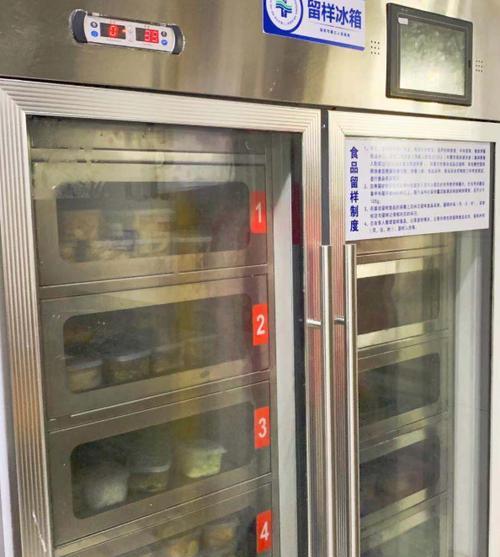 冰柜维修申请（为您的冰柜寻求最佳维修解决方案）