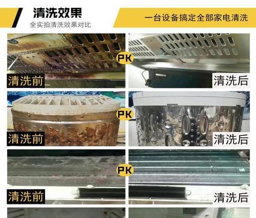油烟机清洗维护方法（保持厨房空气清新）