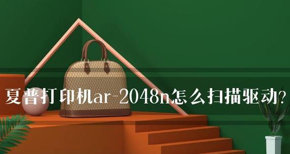 打印机设置技巧（简单设置）