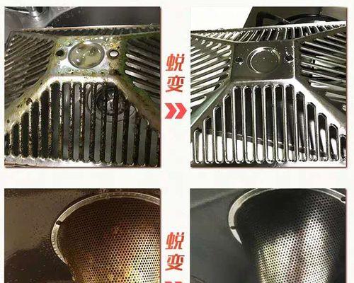 活碱清洗油烟机的方法（油烟机清洗技巧大揭秘）