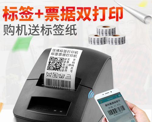 超市打印机显示问号解决方案（解决超市打印机显示问号问题的有效方法）