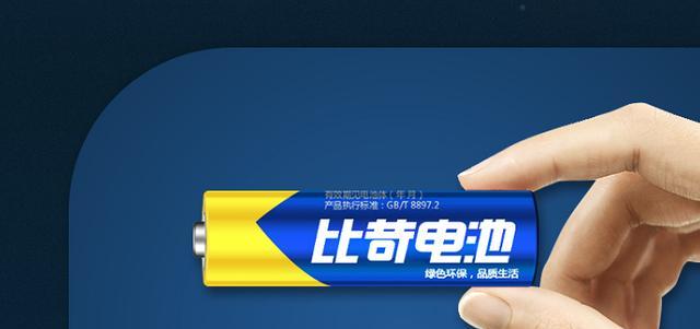 如何准确修改显示器的时间日期（简单操作教你快速调整显示器时间日期）