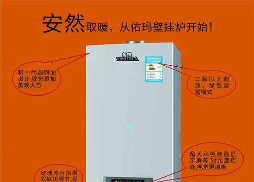 杰晟壁挂炉维修指南（教你轻松解决常见问题）