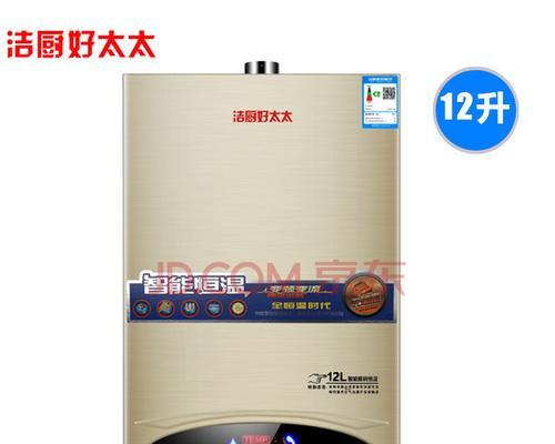 解析以史密斯燃气热水器显示E1故障代码的维修方法（以史密斯燃气热水器故障E1代码分析及维修指南）