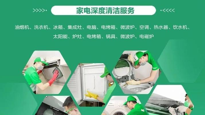蜀山区冰箱清洗方法大揭秘（轻松掌握冰箱清洗技巧）