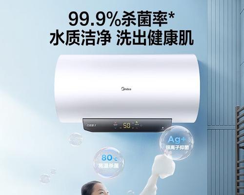 电热水器冒烟怎么办（应对电热水器冒烟的有效措施）