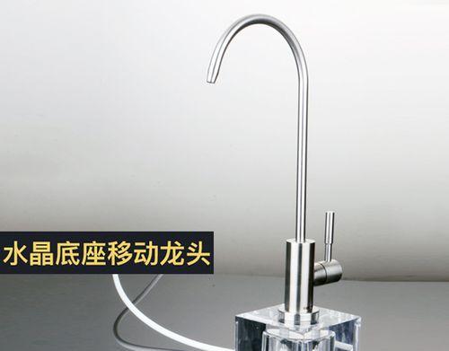净水器龙头的制作方法（自己动手制作净水器龙头）