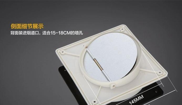 油烟机止回阀维修指南（解决油烟机止回阀故障的有效方法）