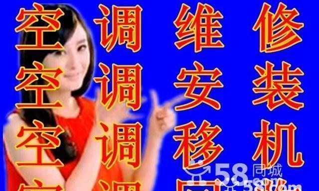 夏普空调室外机不转的检修方法（解决夏普空调室外机不转的常见问题）