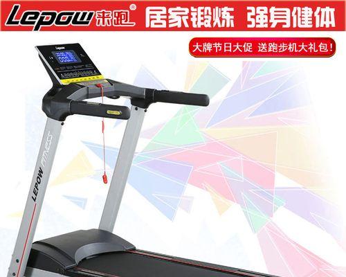 汇康跑步机维修方法详解（保养维修让你的汇康跑步机始终如新）
