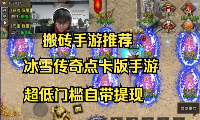 真正打金提现手游下载怎么操作？下载后如何快速提现？