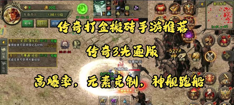 平民玩家手游推荐？哪些游戏适合预算有限的玩家？