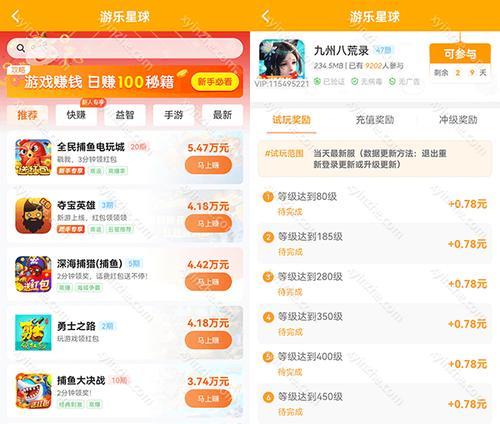 赚钱游戏排行榜第一名安全吗？如何确保游戏的合法性？