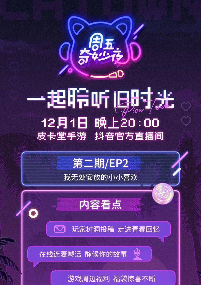 2023新手游公测时间表是什么时候？如何参与公测活动？