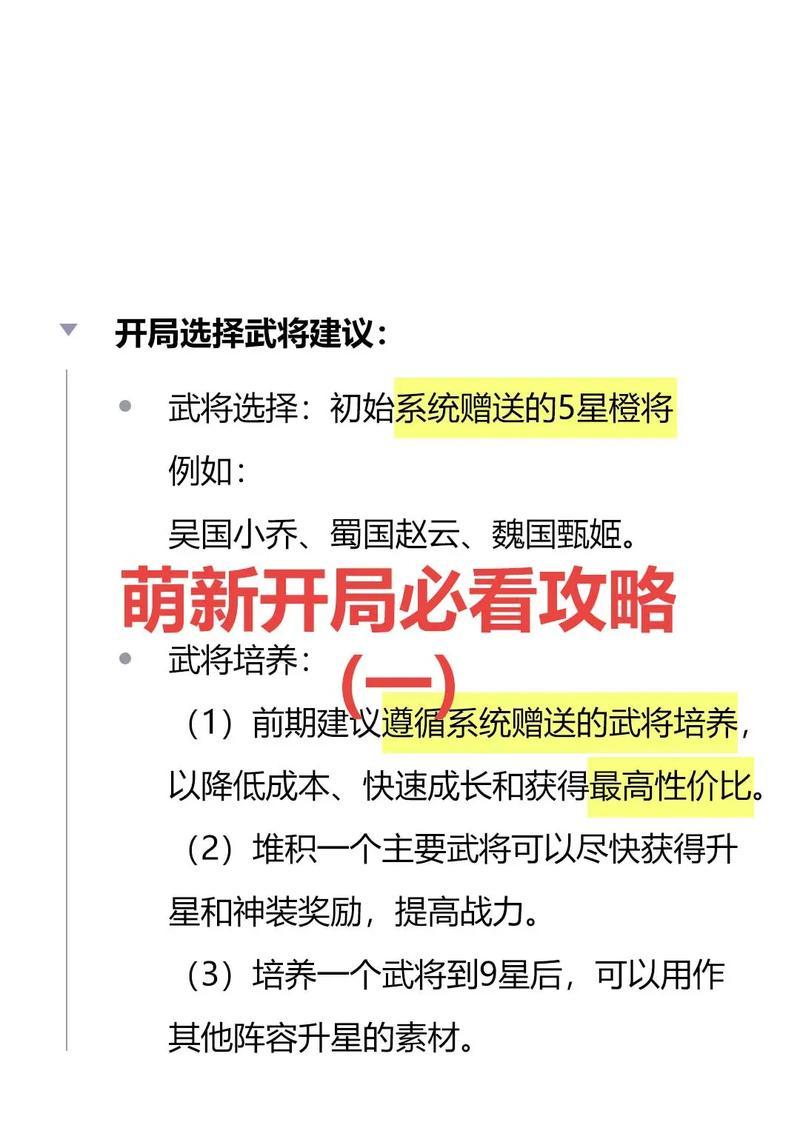 2023新手游公测时间表是什么时候？如何参与公测活动？