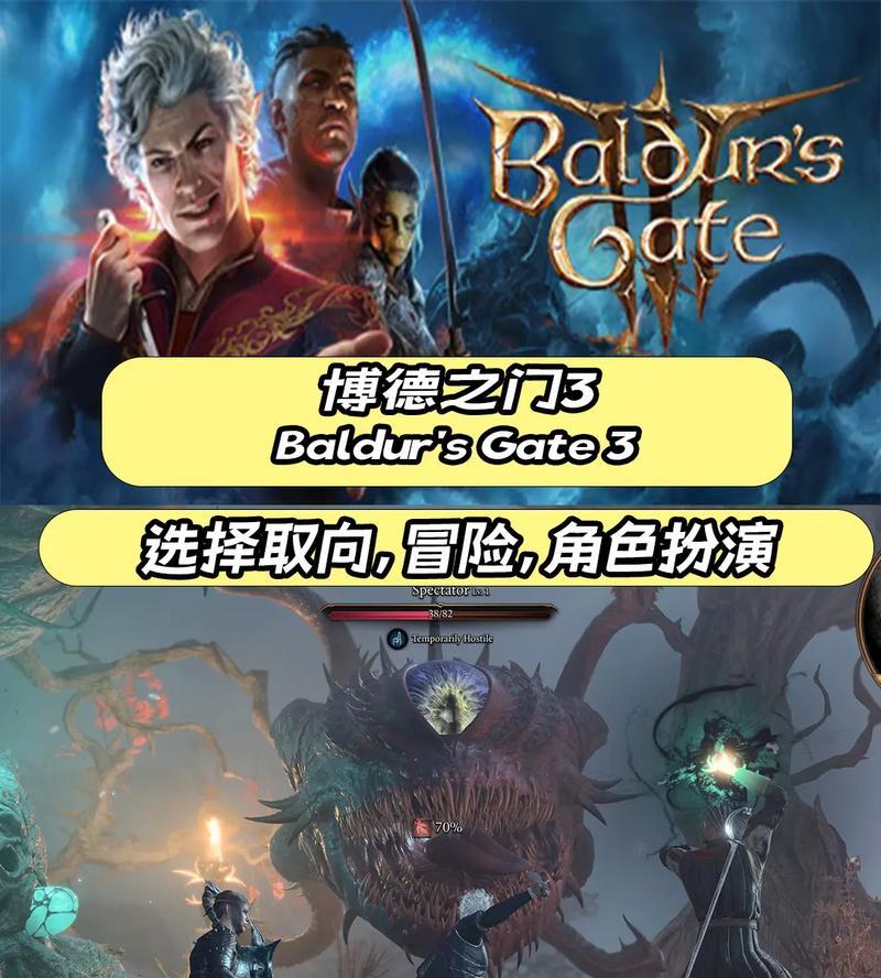 2023年发售的3a大作有哪些？如何选择购买？