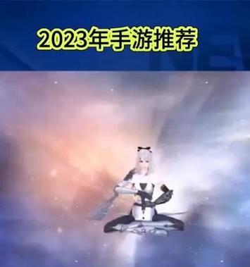 2023年即将上线的手游有哪些？它们的特点和常见问题是什么？