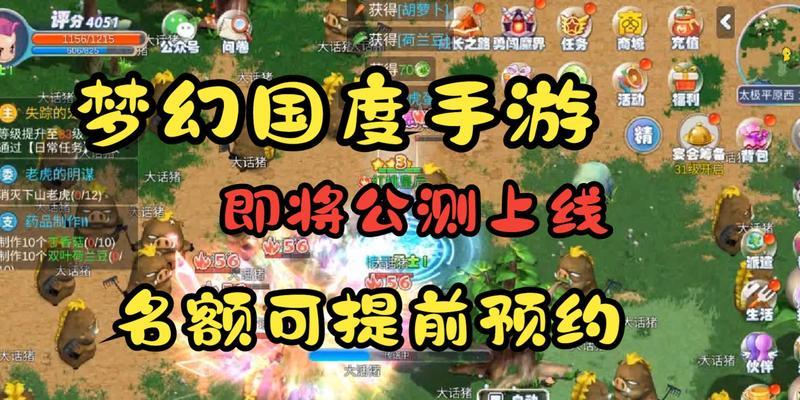 2023年即将上线的手游有哪些？它们的特点和常见问题是什么？