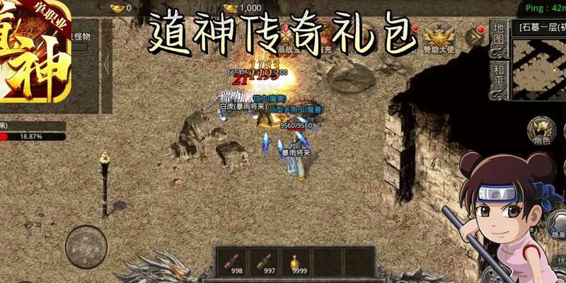满攻速单职业传奇手游怎么玩？有哪些常见问题解答？