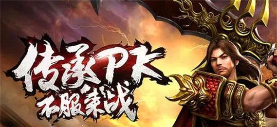 传奇999发布网新开服怎么玩？常见问题有哪些？