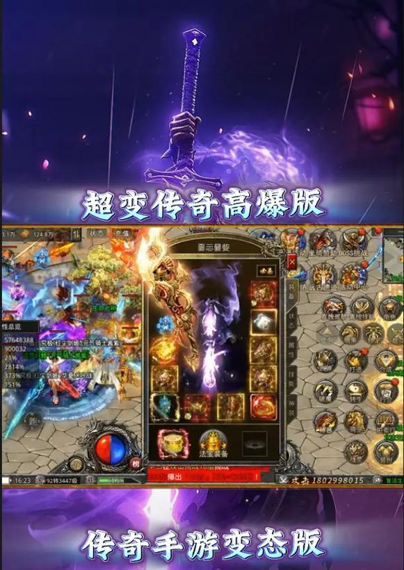 超变攻速单职业传奇手游怎么玩？游戏特色和常见问题解答？