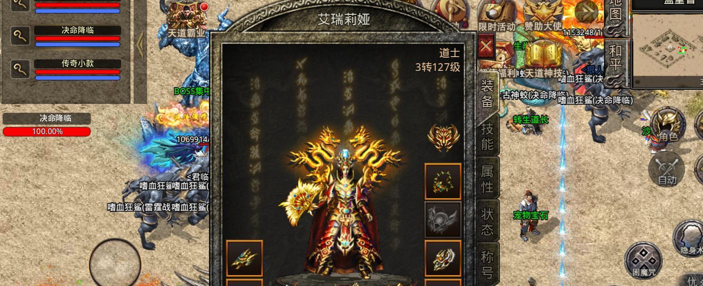 超变攻速单职业传奇手游怎么玩？游戏特色和常见问题解答？
