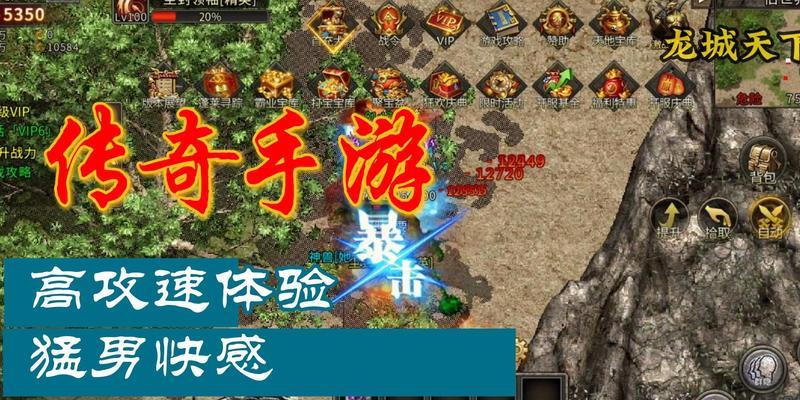 三职业攻速传奇手游怎么玩？快速提升攻速的技巧有哪些？