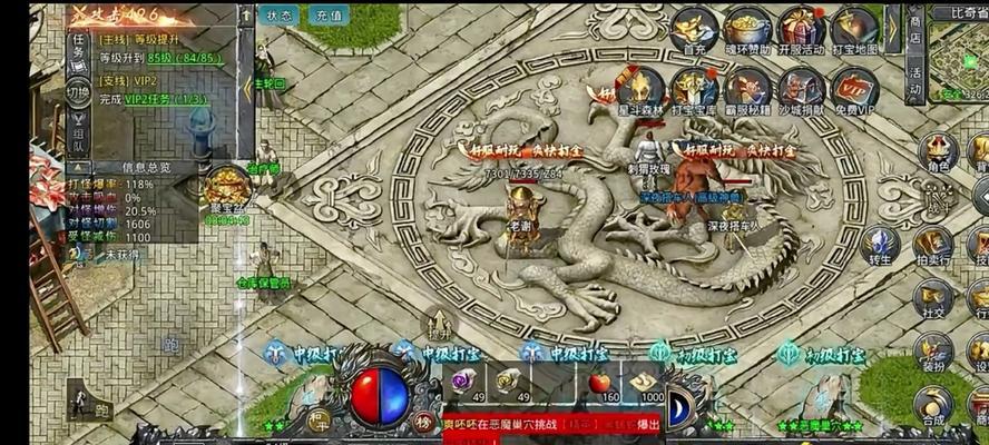 三职业攻速传奇手游怎么玩？快速提升攻速的技巧有哪些？