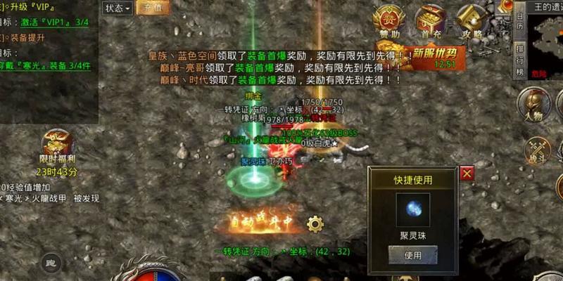 三职业攻速传奇手游怎么玩？快速提升攻速的技巧有哪些？