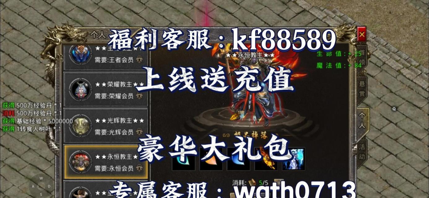 人气传奇手游排行榜前十名攻略？如何快速掌握游戏攻略？