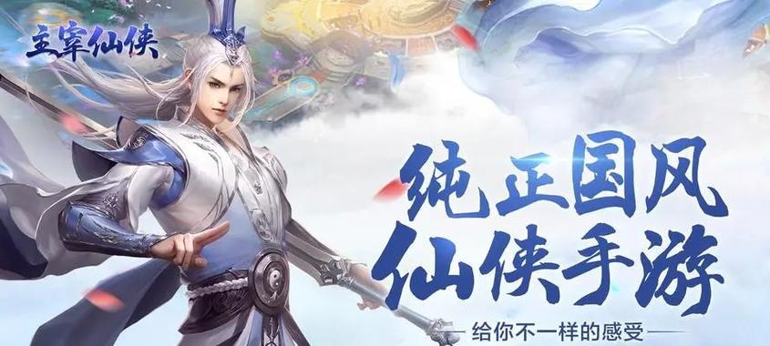 2023年人气最高的手游有哪些？如何选择适合自己的游戏？