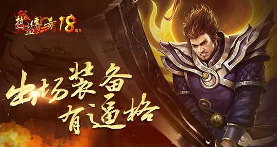 2023年良心手游有哪些？如何选择适合自己的手游？
