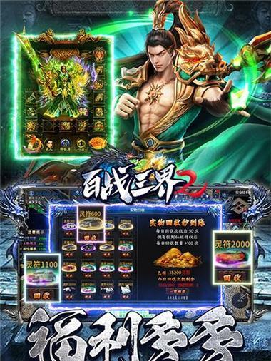 今年流行什么游戏？2024年热门游戏趋势解析？