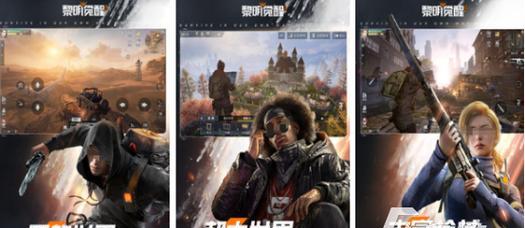现在什么网游最火爆？2024年最受欢迎的网络游戏有哪些？