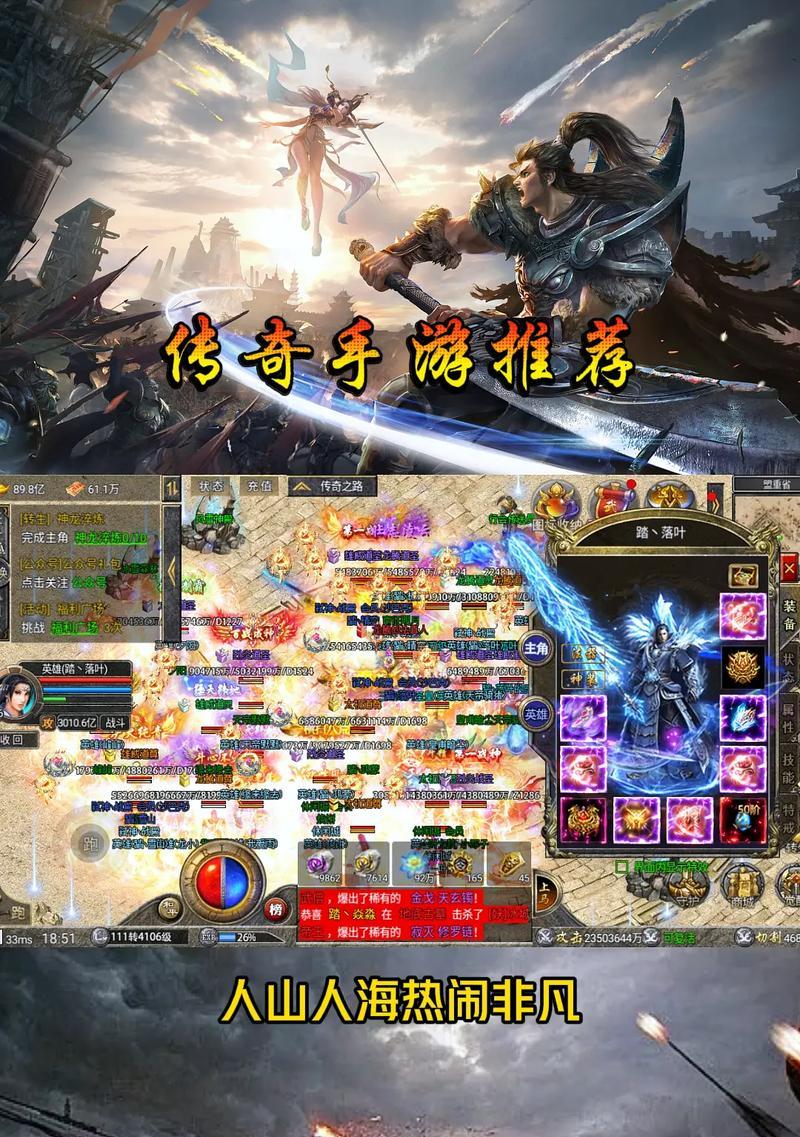 现在比较火的手游排行榜？如何选择适合自己的游戏？
