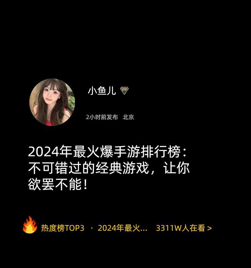 现在比较火的手游排行榜？如何选择适合自己的游戏？