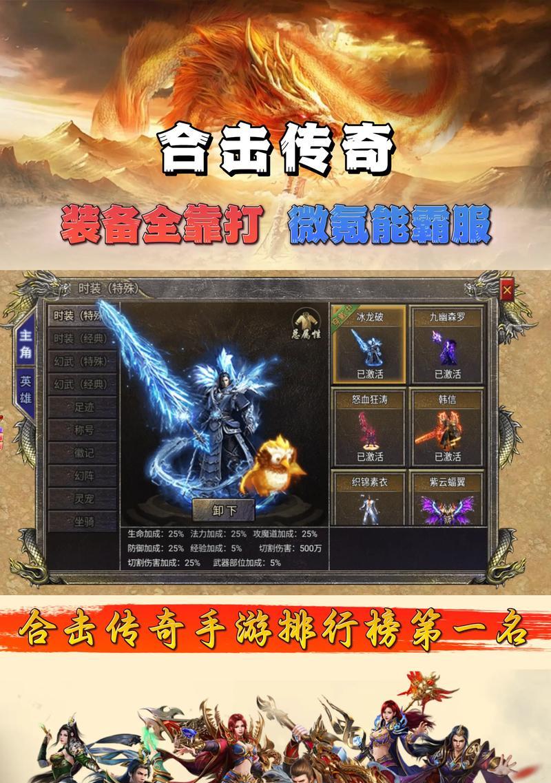 现在比较火的手游排行榜？如何选择适合自己的游戏？