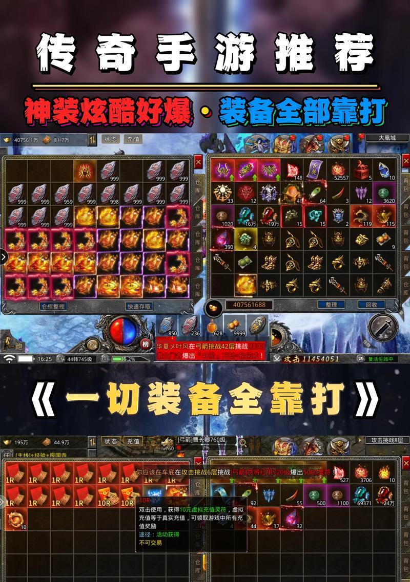 今年最火的手游推荐？有哪些值得体验的新游戏？