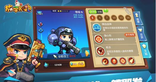 2022年有哪些耐玩的手游推荐？这些游戏支持联机吗？