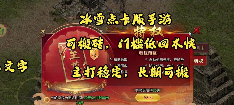 网游手游排行榜第一名搬砖怎么玩？有什么技巧和常见问题？