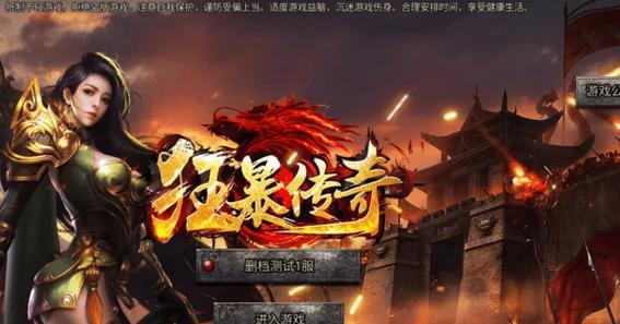 网络手游排行榜前十名2022有哪些？如何选择适合自己的手游？