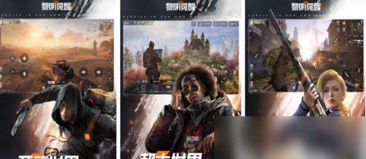 2024年大型网游排名前十名有哪些？这些游戏的特点是什么？