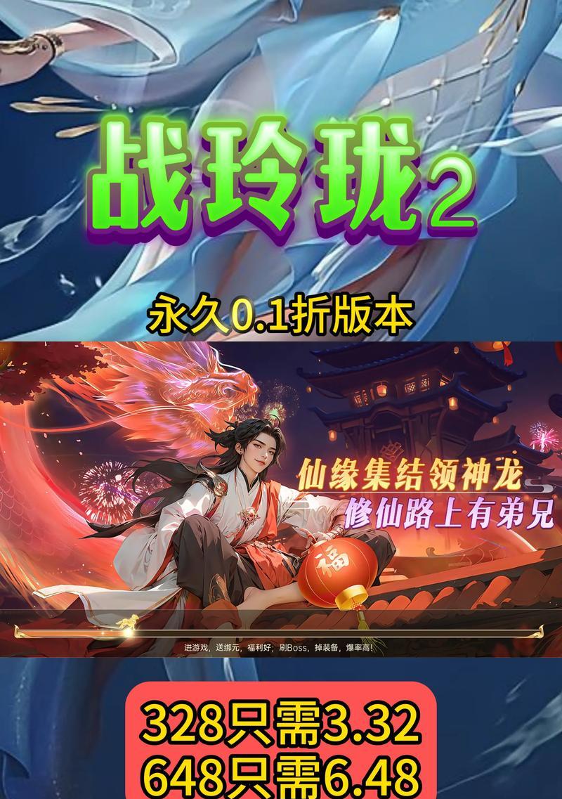 适合不充钱长期玩的仙侠手游有哪些？如何选择最佳游戏体验？